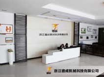 公司环境